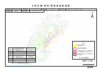109-1-0076kuiki.pdfの1ページ目のサムネイル