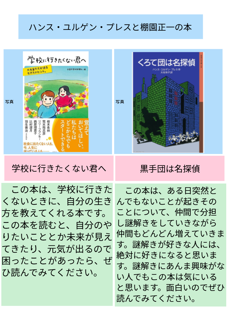 ５年１組_国語_岡本 正彦_2025年5月13日のノート (4)
