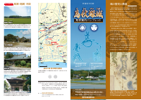 mamushizuka.pdfの1ページ目のサムネイル