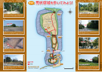 mamushizuka.pdfの2ページ目のサムネイル