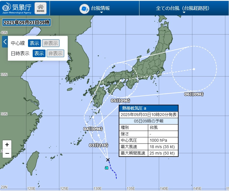 台風