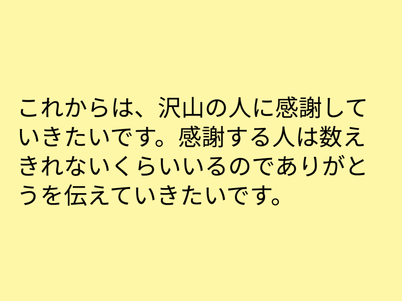 ６年１組_道徳_岡本 正彦_2025年6月10日のノート