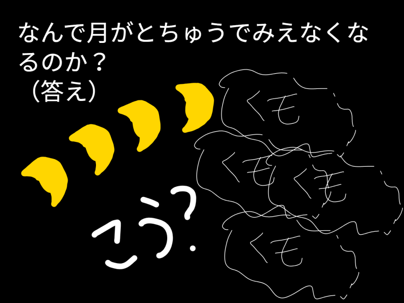 ４年１組_理科_岡本 正彦_2025年9月9日のノート (1)