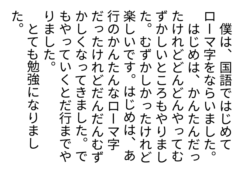 3年1組_日記_岡本 正彦_2025年5月20日のノート (7)