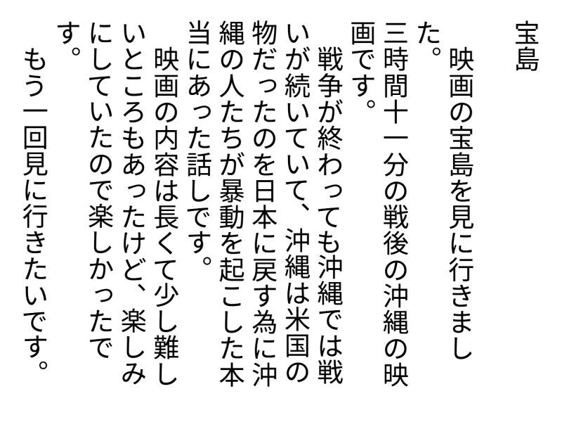 3年1組_日記_岡本 正彦_2025年5月20日のノート (13)