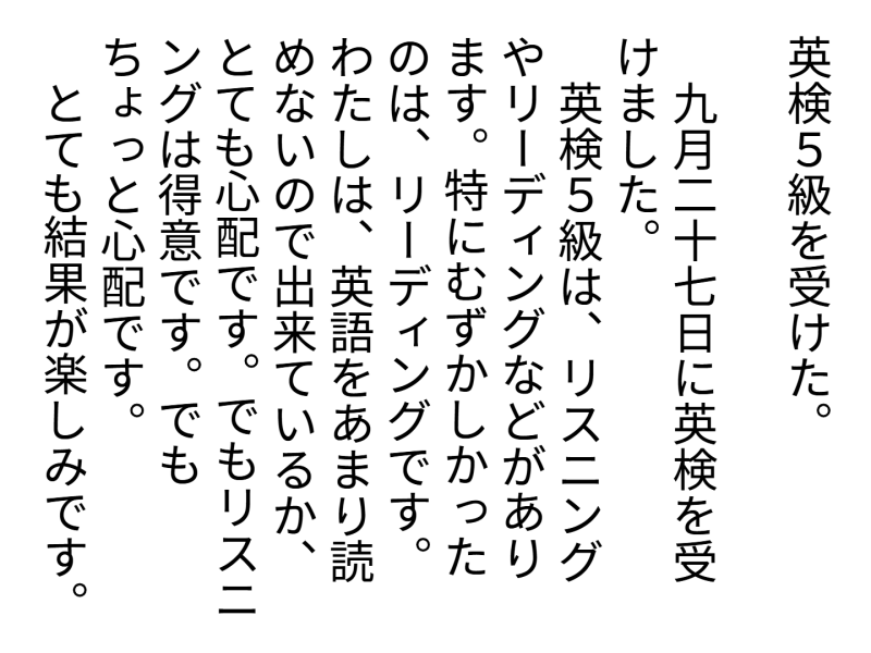 3年1組_日記_岡本 正彦_2025年5月20日のノート (21)