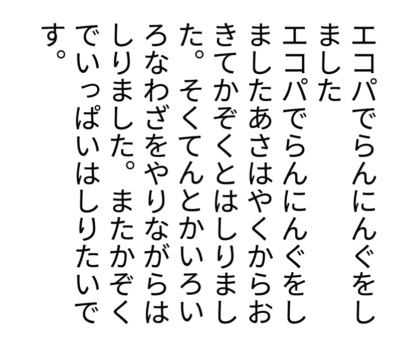 3年1組_日記_岡本 正彦_2025年5月20日のノート (26)