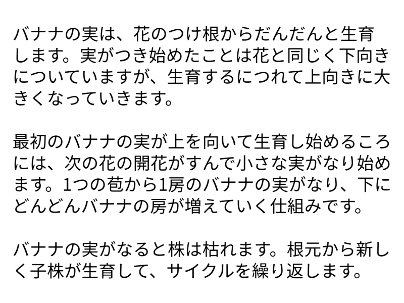 ４年１組_学活_岡本 正彦_2025年5月29日のノート (10)