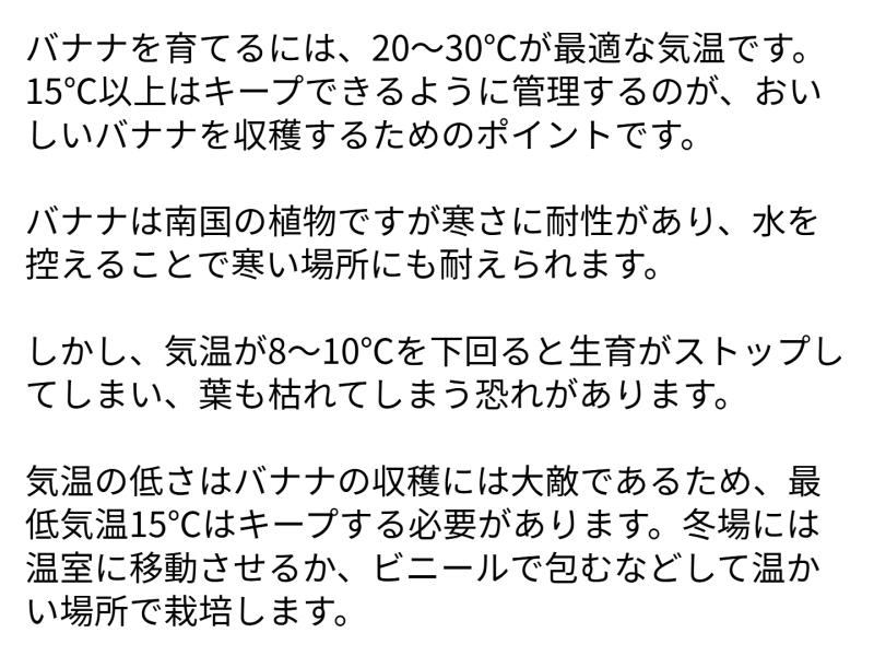 ４年１組_学活_岡本 正彦_2025年5月29日のノート (12)
