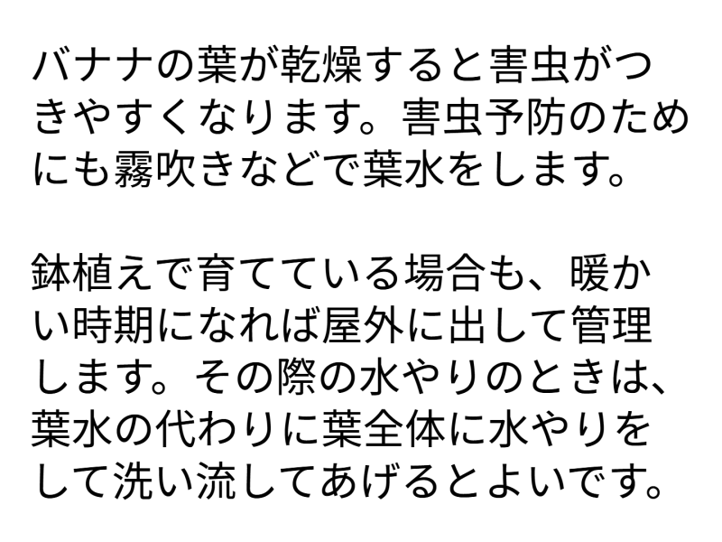 ４年１組_学活_岡本 正彦_2025年5月29日のノート (13)