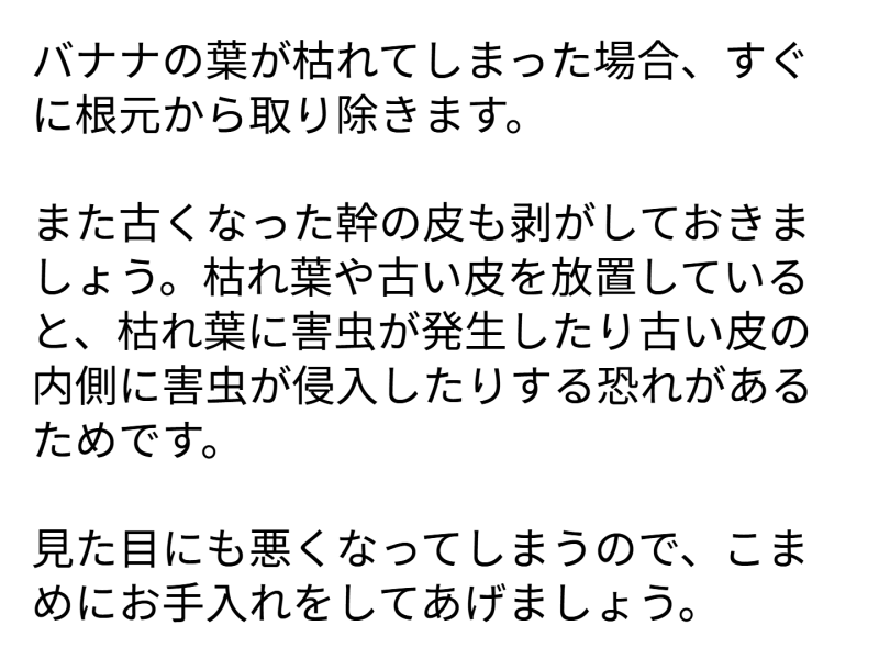 ４年１組_学活_岡本 正彦_2025年5月29日のノート (15)