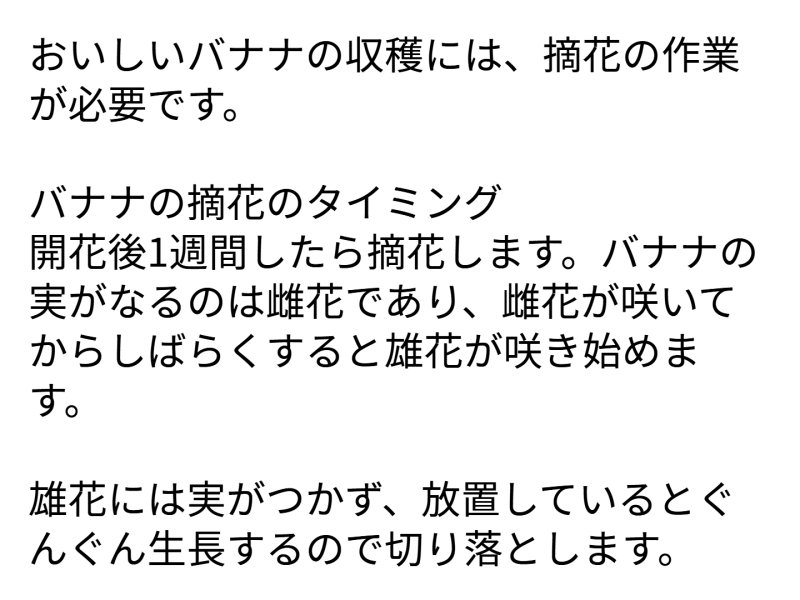 ４年１組_学活_岡本 正彦_2025年5月29日のノート (16)
