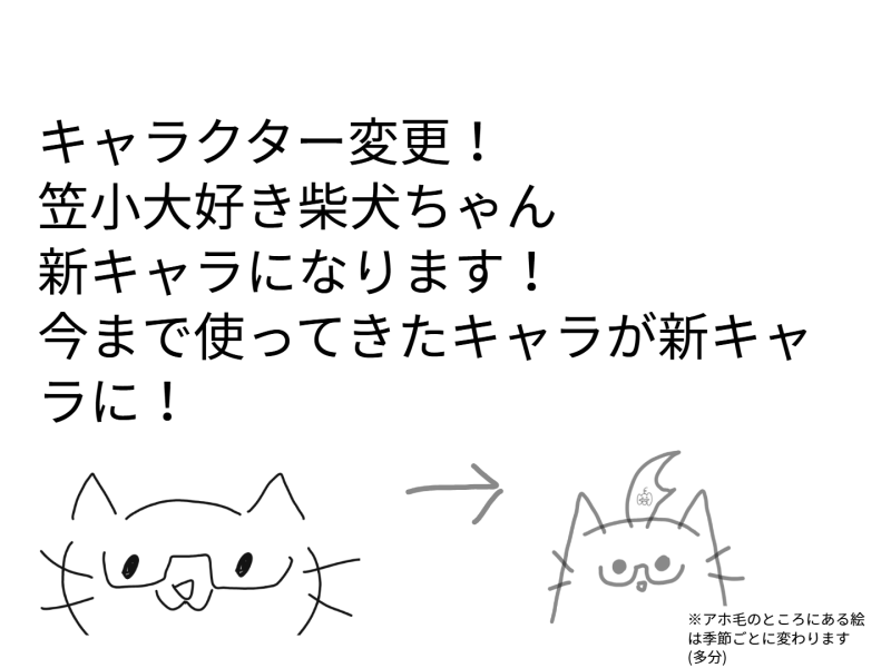 ６年１組_学活_岡本 正彦_2025年7月18日のノート (9)