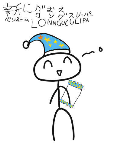 ４年１組_学活_岡本 正彦_2025年5月29日のノート (18)