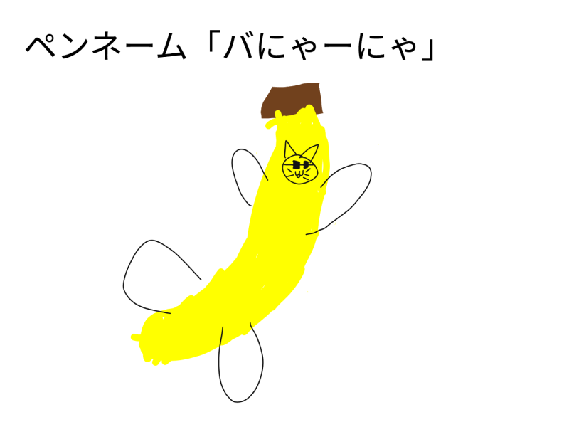 ４年１組_学活_岡本 正彦_2025年5月29日のノート (19)