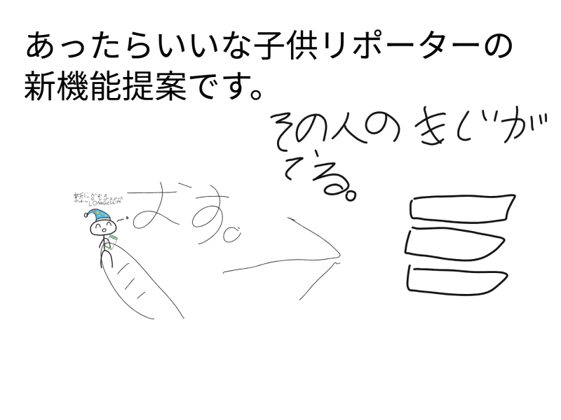 ４年１組_学活_岡本 正彦_2025年5月29日のノート (21)
