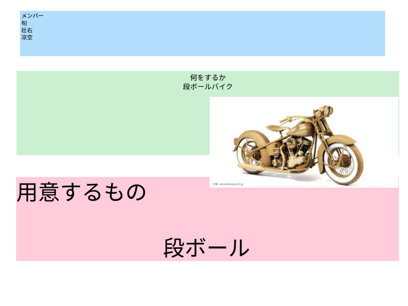 ５年１組_学活_岡本 正彦_2025年10月15日のノート (1)