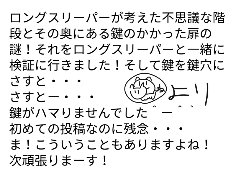 ４年１組_学活_岡本 正彦_2025年5月29日のノート (3)