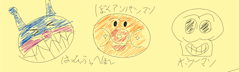 ６年１組_学活_岡本 正彦_2025年11月14日のノート (1)