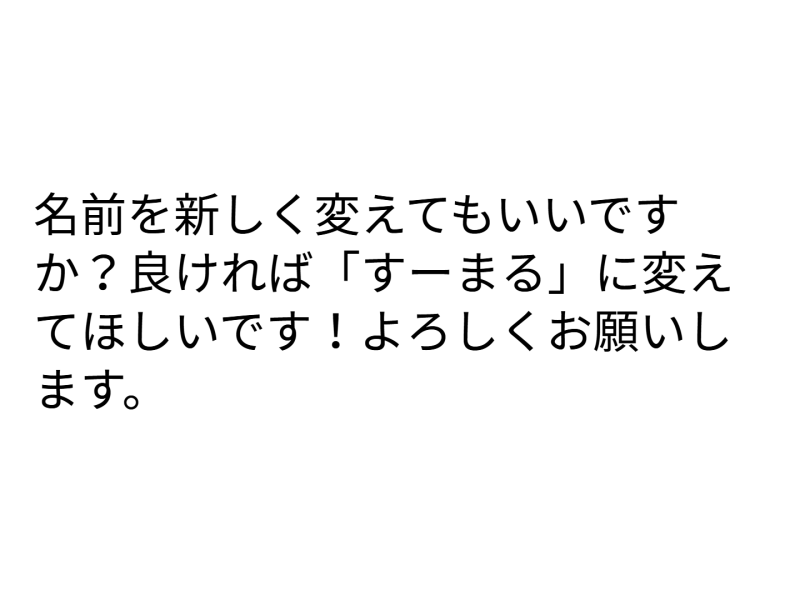 ６年１組_学活_岡本 正彦_2025年11月14日のノート (5)