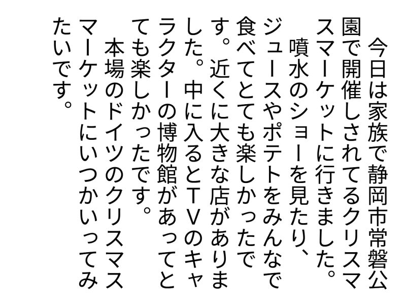 3年1組_日記_岡本 正彦_2025年5月20日のノート (10)