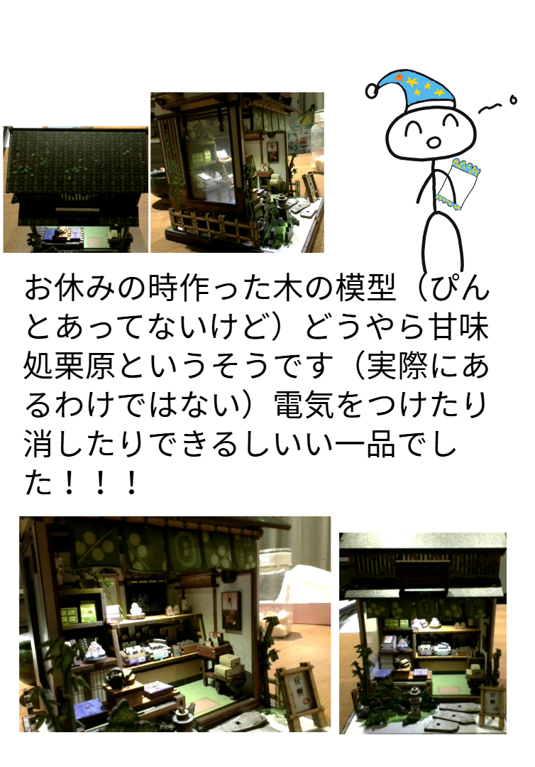 ４年１組_学活_岡本 正彦_2025年5月29日のノート (7)