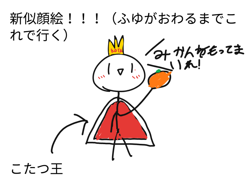 ４年１組_学活_岡本 正彦_2025年5月29日のノート (8)