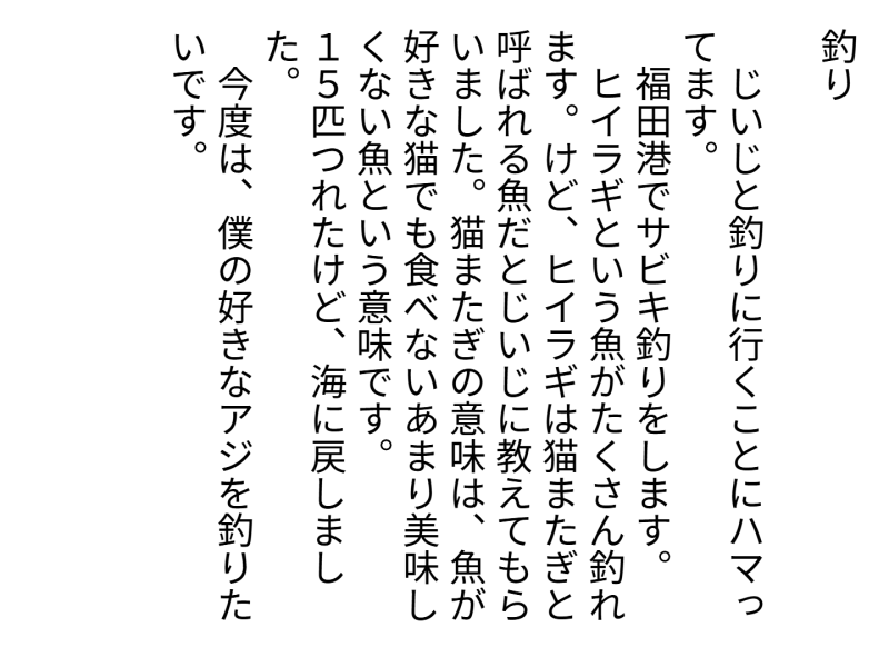 3年1組_日記_岡本 正彦_2025年5月20日のノート (13)