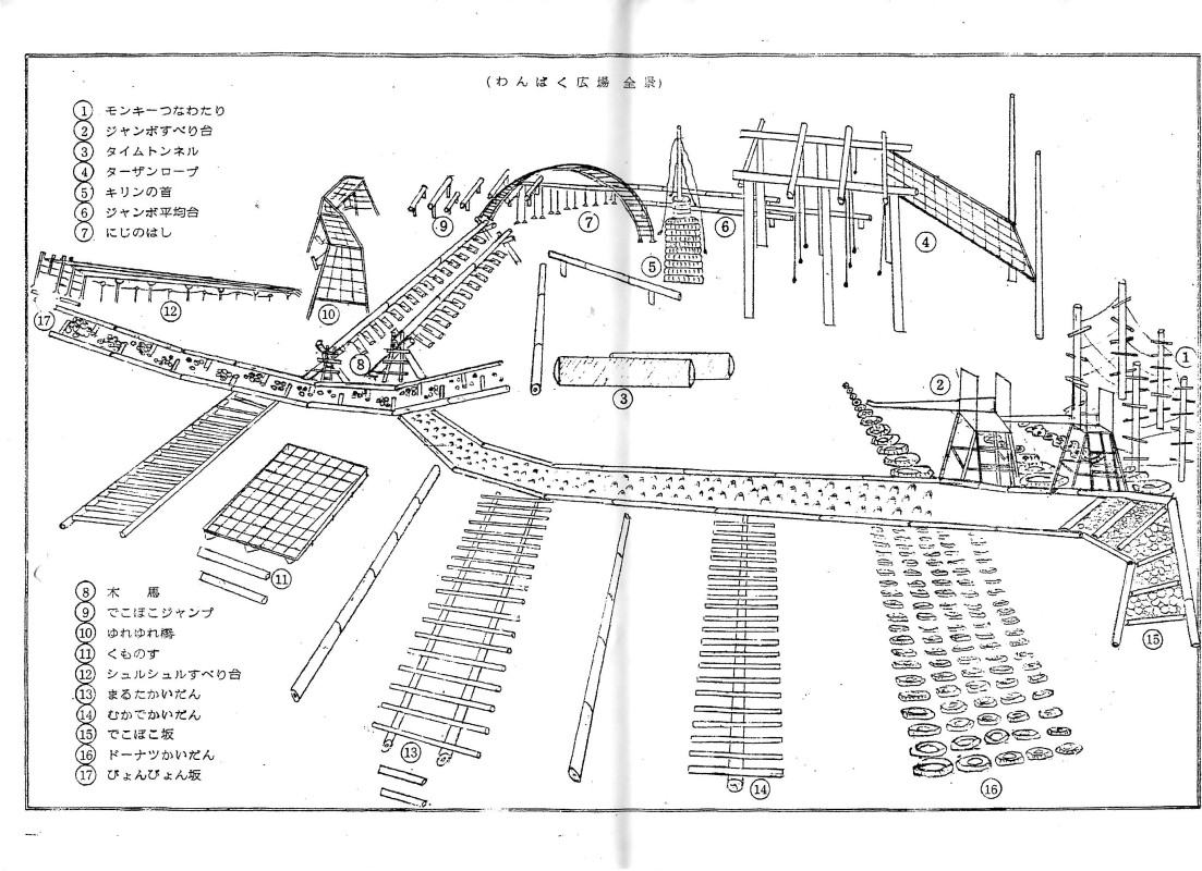 20251215_151457_0004