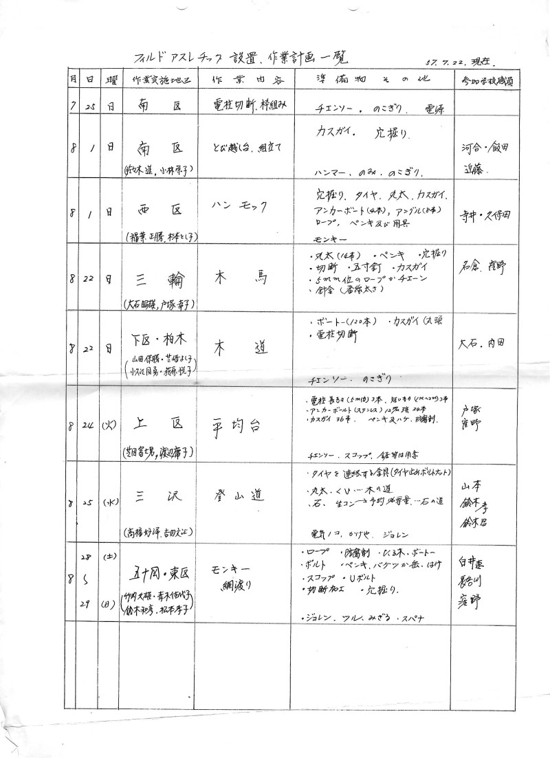 20251215_151457_0005