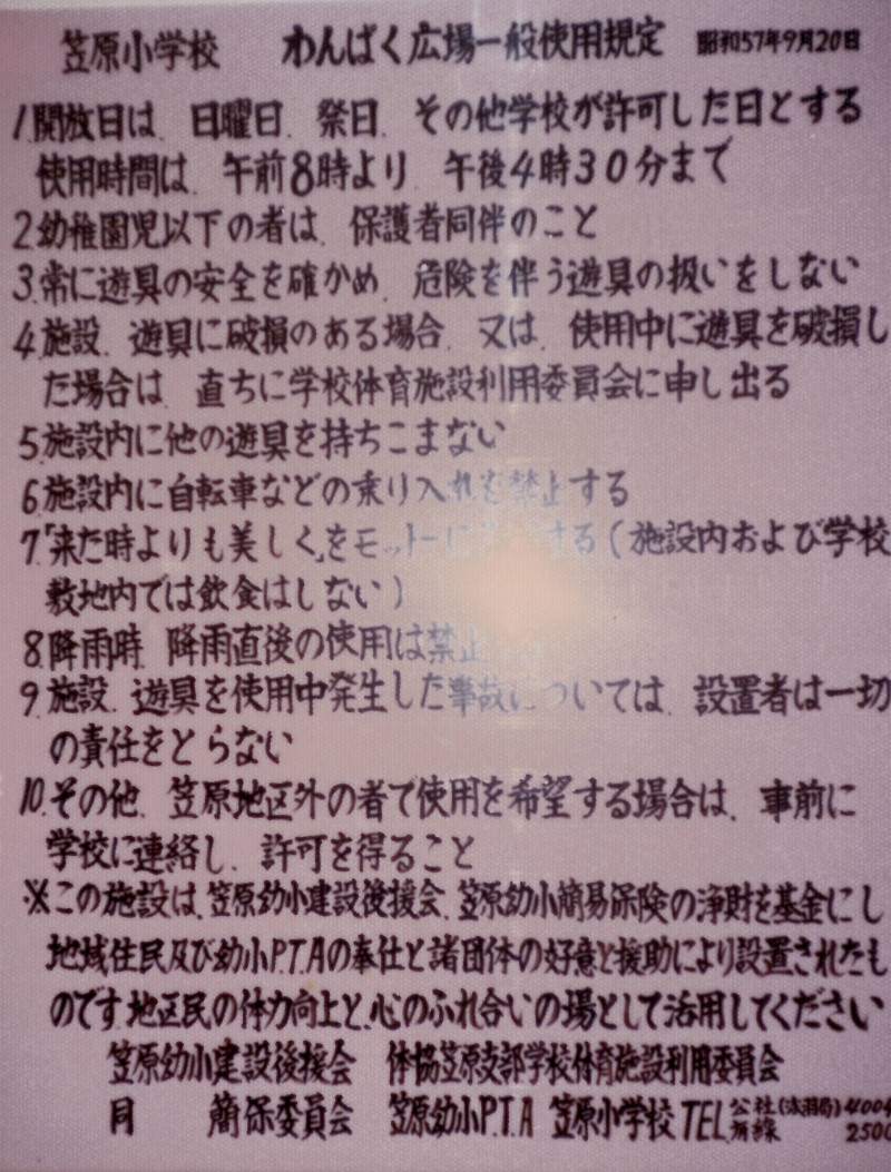 20251215_151156_0001 (2)