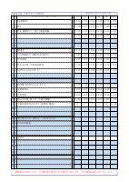 R40217学校だより　第12号.pdfの2ページ目のサムネイル