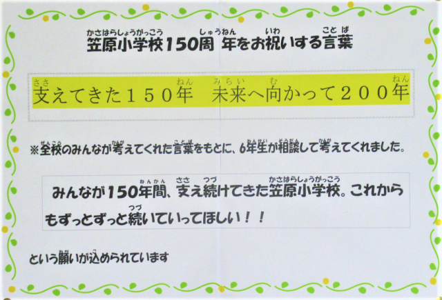 IMG_7236 - コピー