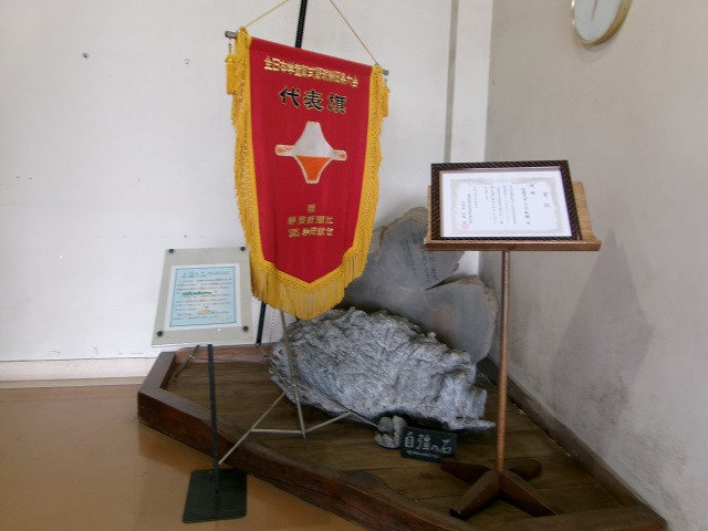 代表旗と賞状