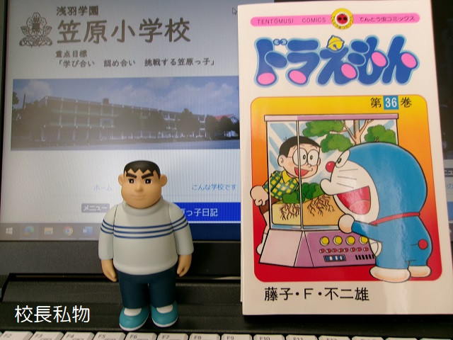 きれいなジャイアン100_0195