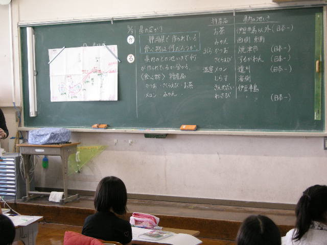 4年静岡県日本一