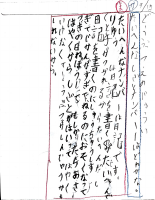 かしわぎ　ひろむね.pdfの1ページ目のサムネイル