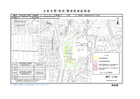 109-1-0077kuiki.pdfの1ページ目のサムネイル